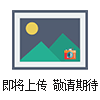 現(xiàn)貨ATOS油缸CK-125/90*0400-S301RS