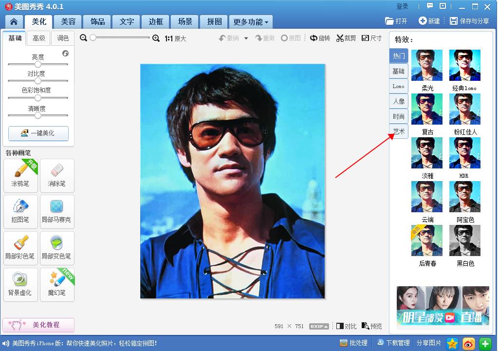 激光打標(biāo)機(jī)打照片時(shí)照片怎么樣處理打出來(lái)才漂亮  第5張