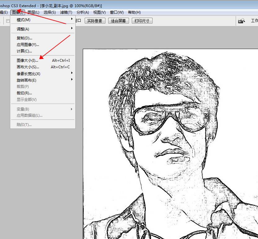 激光打標(biāo)機(jī)打照片時(shí)照片怎么樣處理打出來(lái)才漂亮  第13張