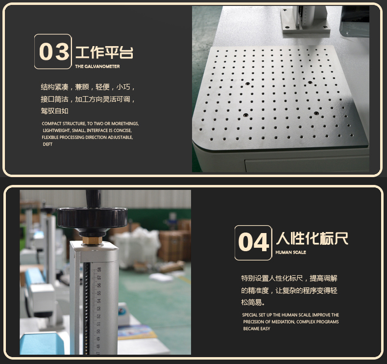 創(chuàng)業(yè)版臺式激光打標(biāo)機 第3張