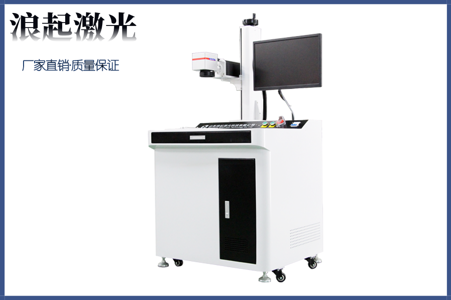 50瓦光纖激光打標(biāo)機(jī)打深度怎么樣多少錢一臺(tái)？