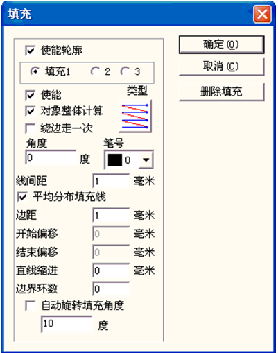金橙子軟件里面的填充功能介紹