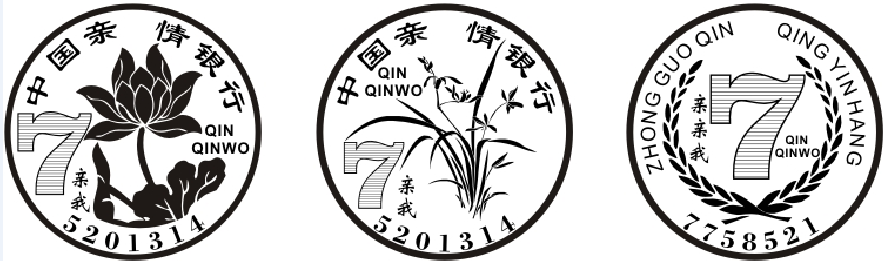 【硬幣】激光打標(biāo)機(jī)硬幣矢量圖模板72個(gè)下載地址