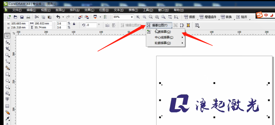 CorelDRAW X4 轉(zhuǎn)換plt格式圖片講解 第2張