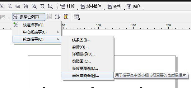 CorelDRAW X4 轉(zhuǎn)換plt格式圖片講解 第3張
