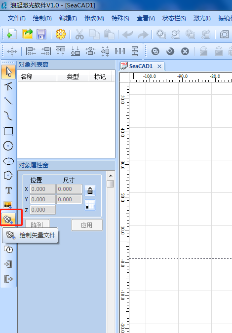 CorelDRAW X4 轉(zhuǎn)換plt格式圖片講解 第5張
