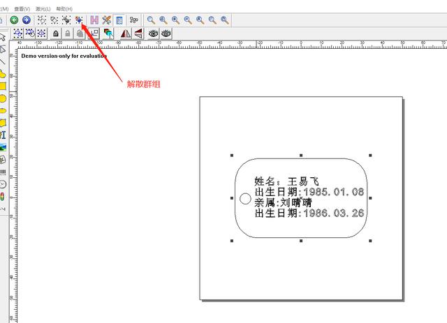 矢量圖金橙子(金橙子導入矢量圖的步驟)  第4張